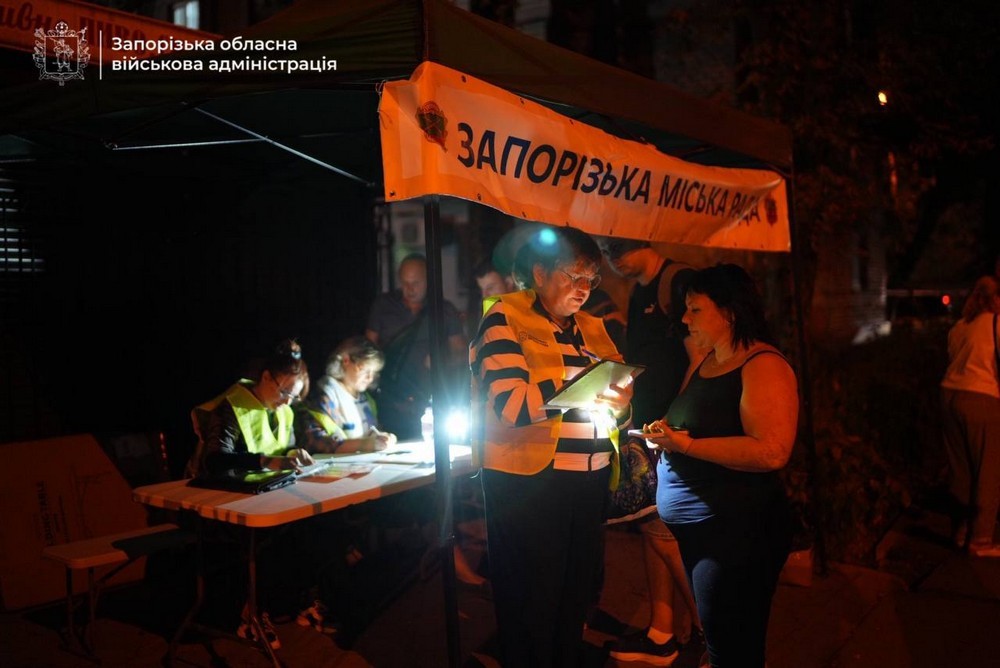 Запоріжжя 4