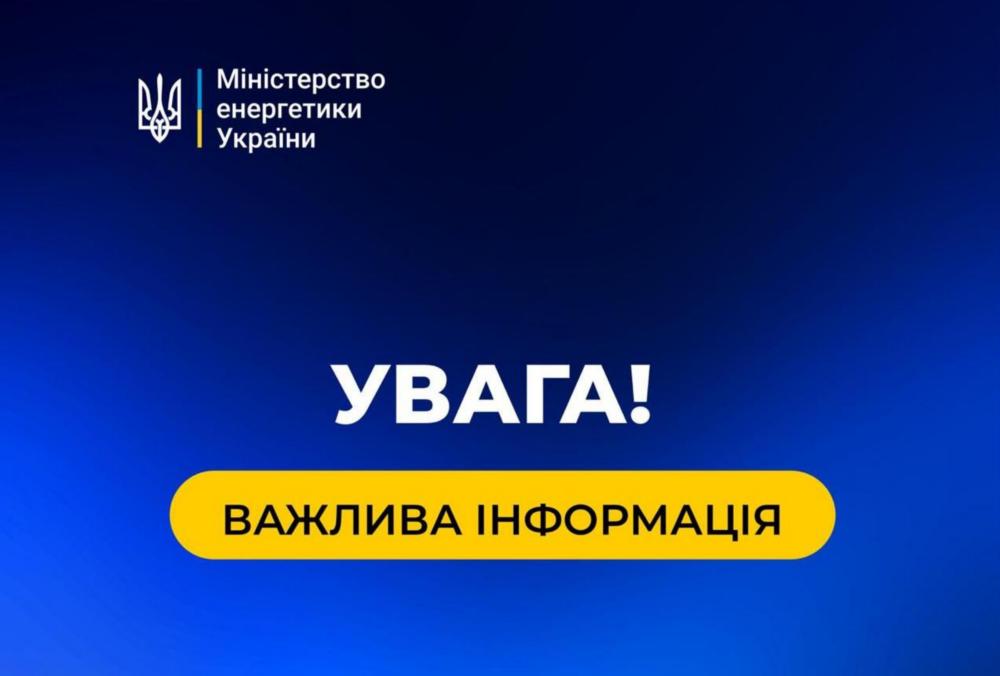 Запорізькій АЕС