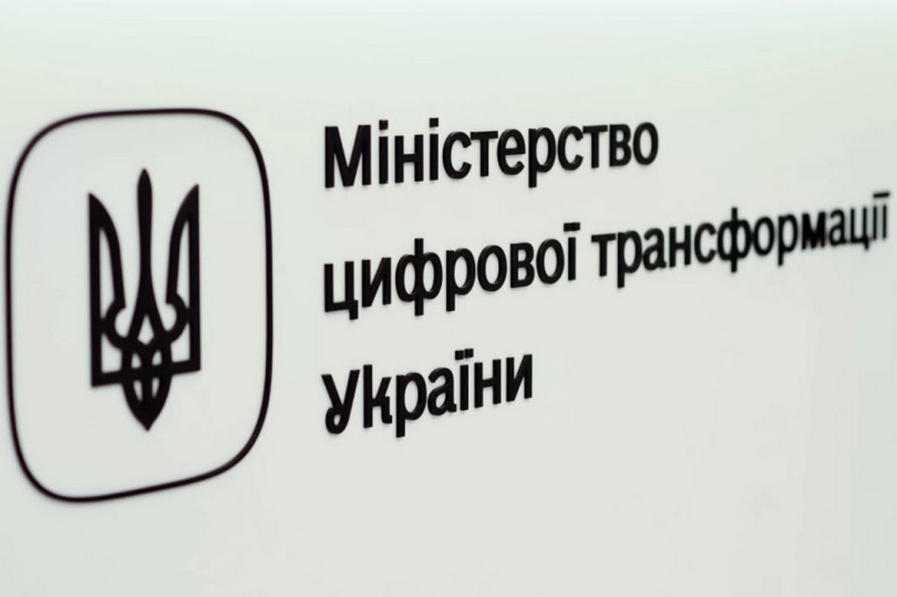 Жодних витоків із Дії