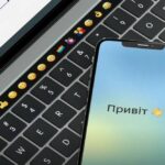 Жодних витоків із Дії 2