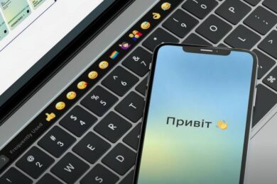 «Жодних витоків із Дії»: у Мінцифрі пояснили, що відбулося