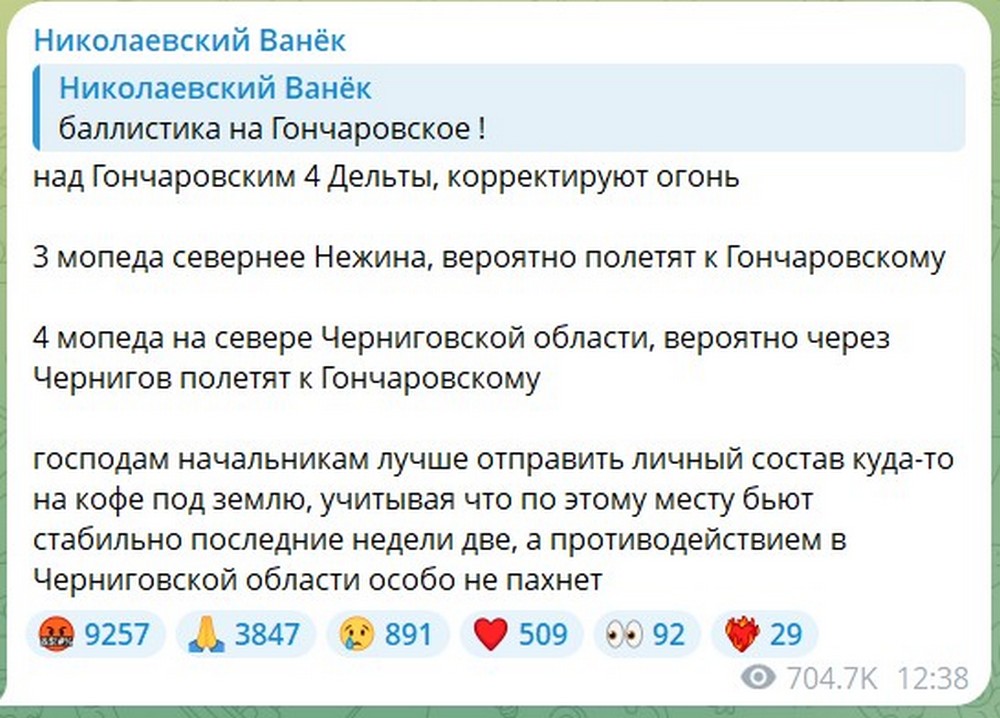 Сьогодні ворог комбіновано вдарив по навчальному підрозділу Сухопутних військ ЗСУ, влучив в укриття