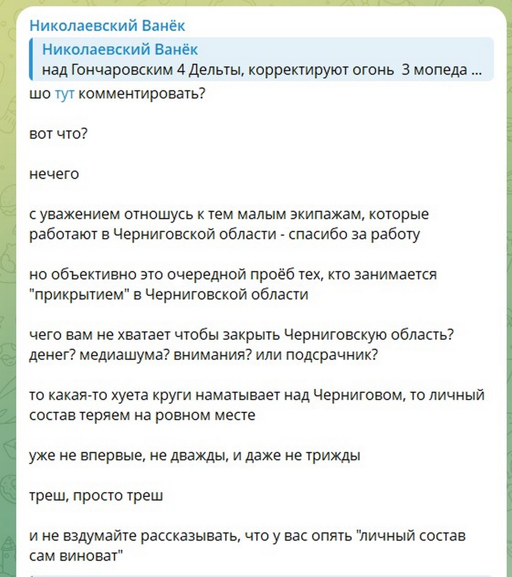 Сьогодні ворог комбіновано вдарив по навчальному підрозділу Сухопутних військ ЗСУ, влучив в укриття