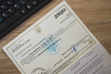 Замовити паперовий витяг про несудимість тепер можна онлайн