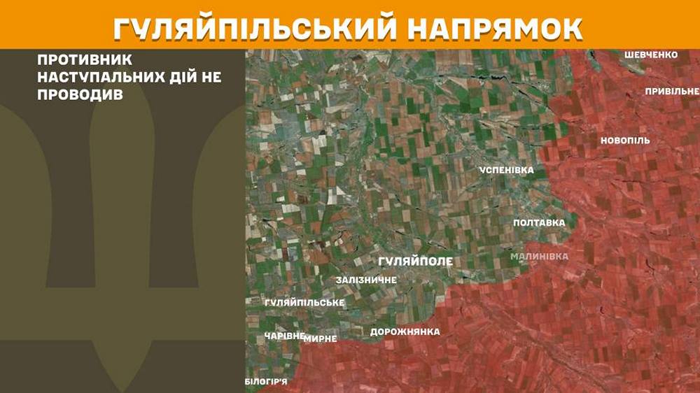 гуляйпільськийn