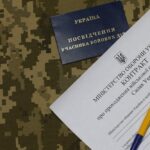 Нові умови контракту для 18-24