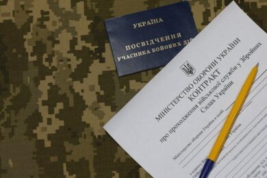 Нові умови контракту для 18-24