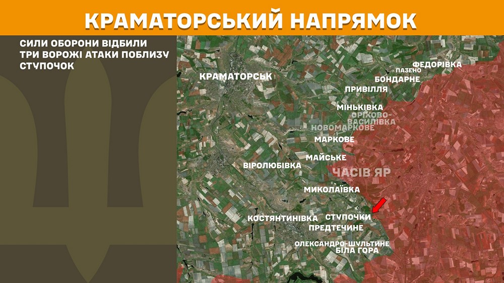 краматорськийn