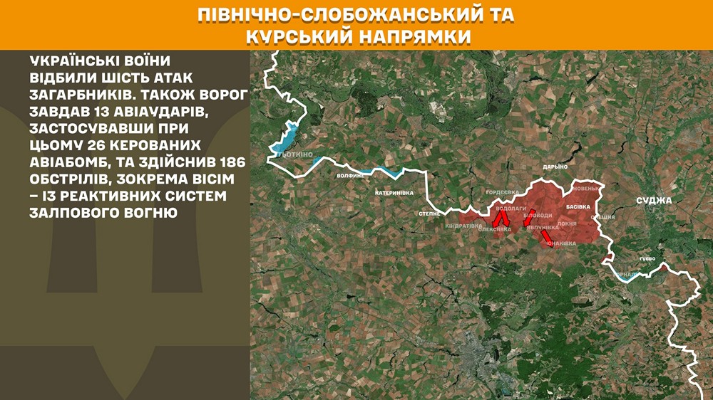 курський n
