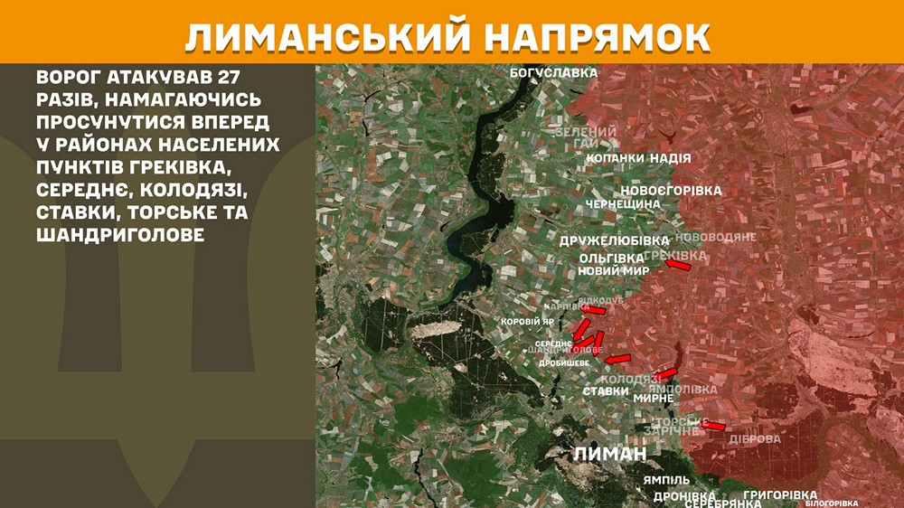 лиманський