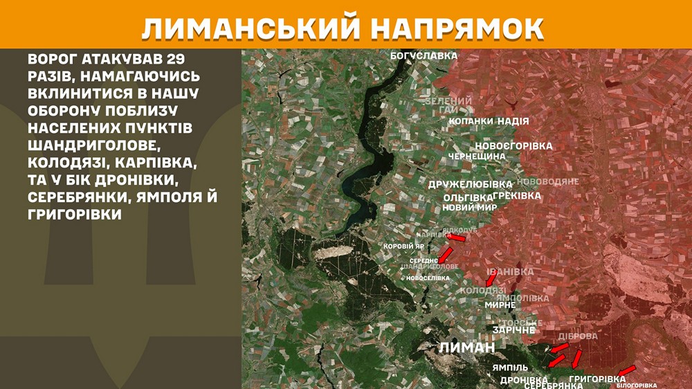 лиманський