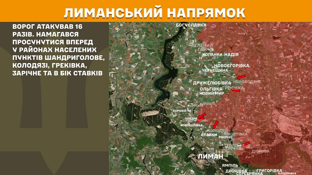 лиманський n