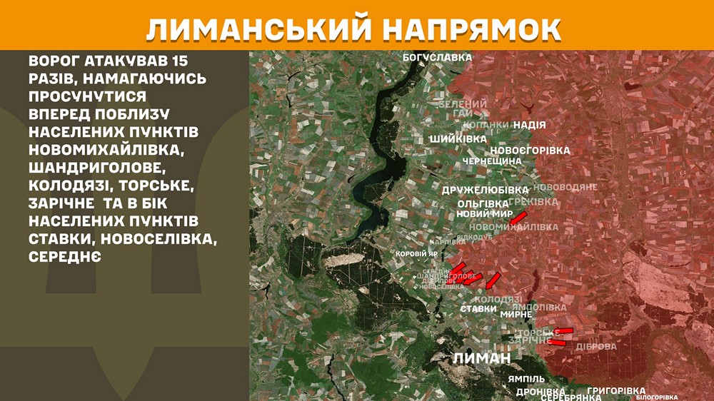 лиманськийn