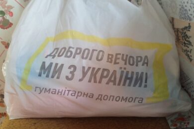 Нова допомога для ВПО у Хмельницькому – можна отримати продуктові набори