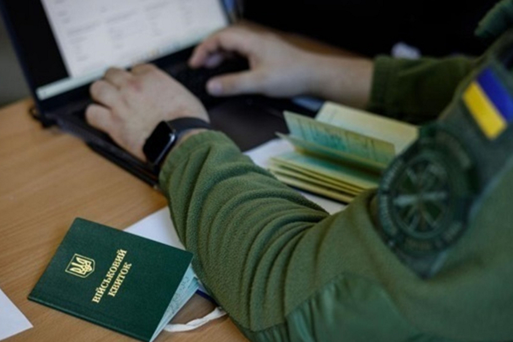 Бронювання від мобілізації – які нові правила з 1 вересня