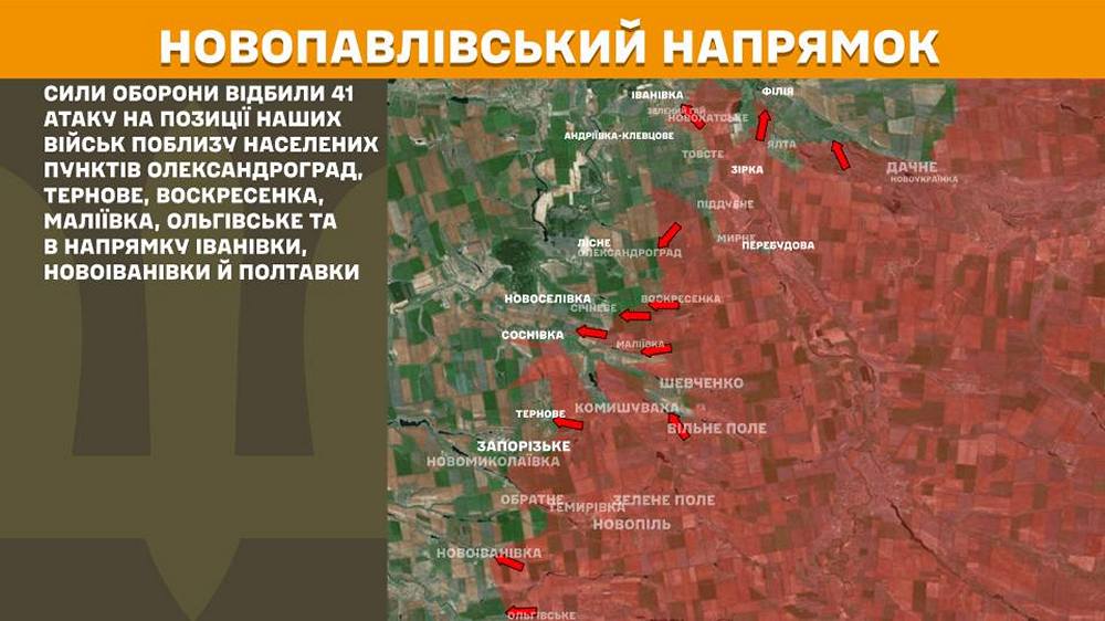 новопавлівський n