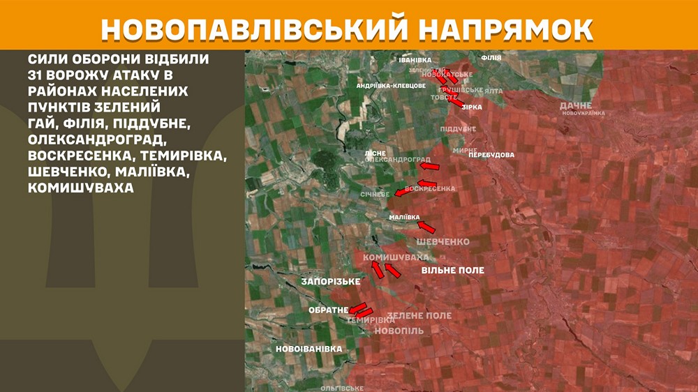 новопавлівський n