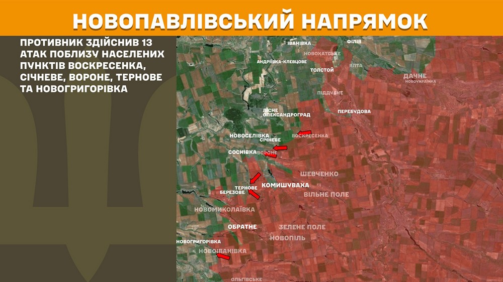новопавлівськийn