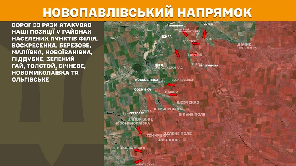 новопавлівськийn