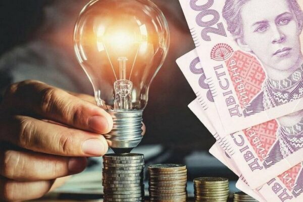 Грошова допомога на оплату електроенергії з 1 жовтня: хто отримає 9 Грошова допомога на оплату електроенергії з 1 жовтня: хто отримає