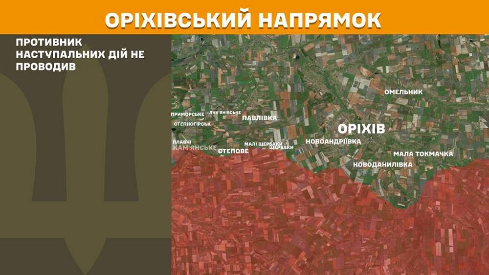 оріхівський n