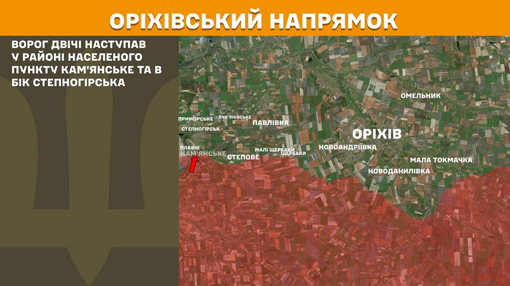 оріхівськийn