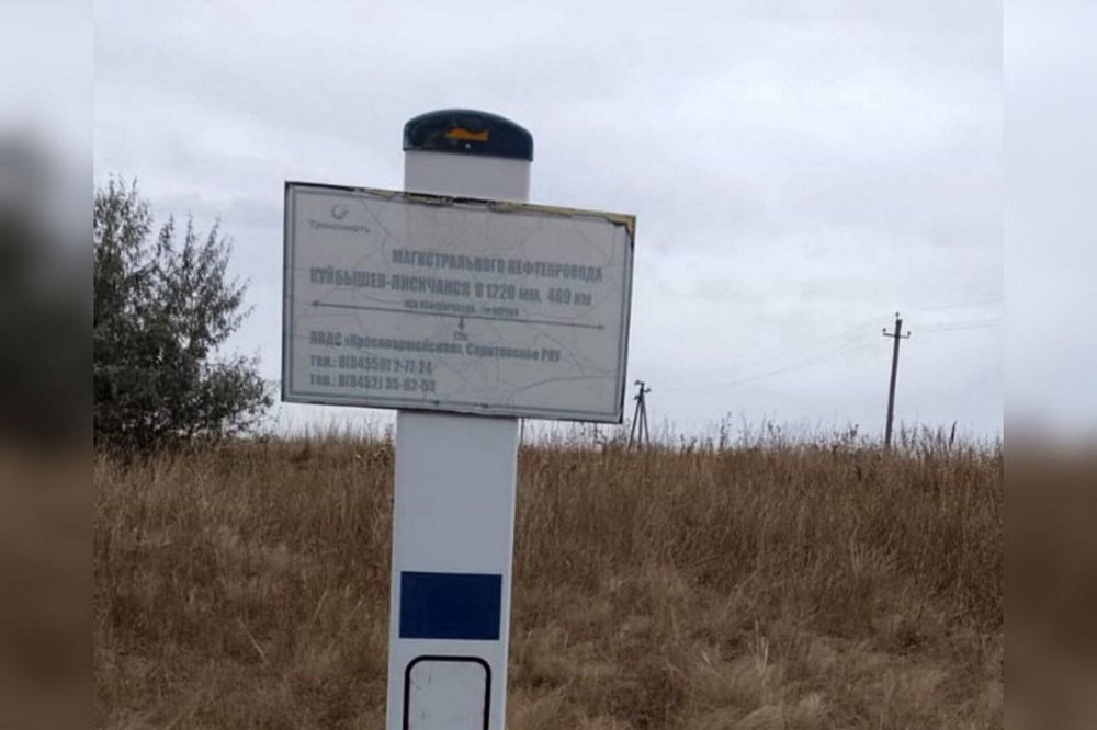 Потужні вибухи на росії - у Саратовській області підірвано магістральний нафтопровід 1 Потужні вибухи на росії - у Саратовській області підірвано магістральний нафтопровід