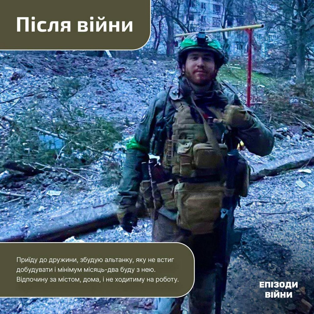 Допис матері Михайла після звістки про його загибель