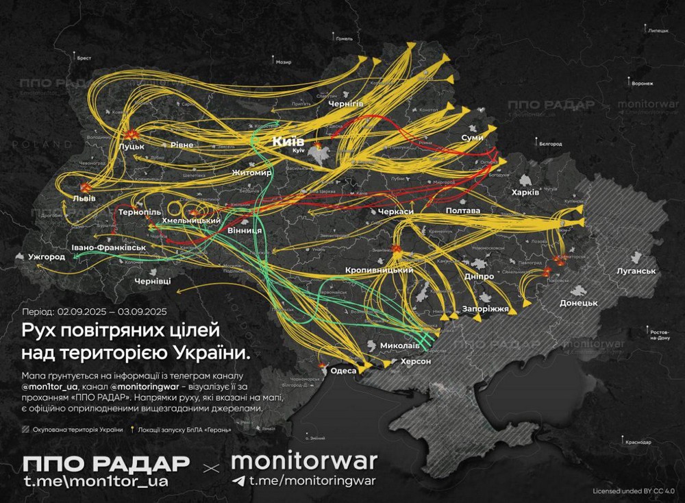 Масована нічна повітряна атака 3 вересня: понад 72 прильоти, удари по критичній інфраструктурі, є поранені – все, що відомо