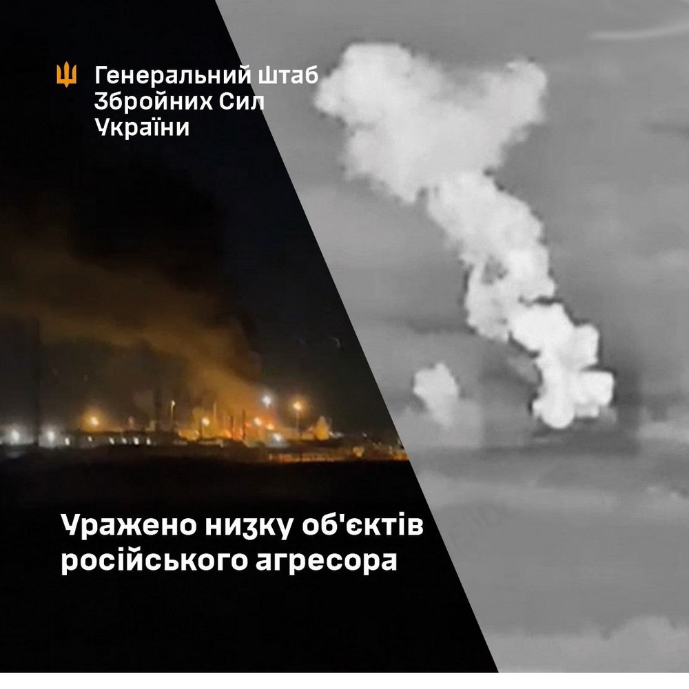 Уражено нафтопровід «Дружба», Ільський НПЗ та окупантів і їх склади на Курщині – Генштаб