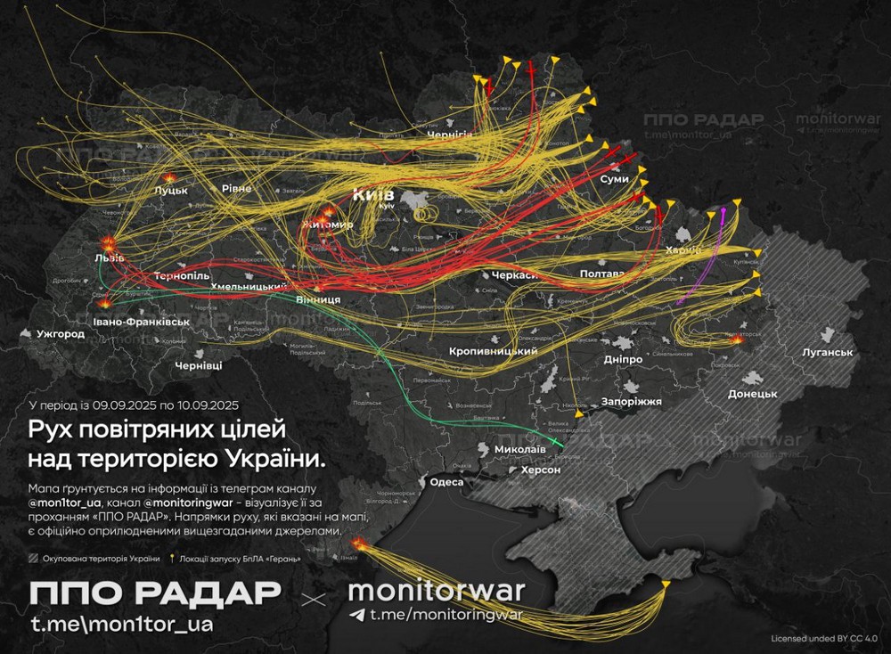 Масована нічна повітряна атака 10 вересня: є жертви, масштабні руйнування і пожежі – все, що відомо (фото) Масована нічна повітряна атака 10 вересня: є жертви, масштабні руйнування і пожежі – все, що відомо (фото)