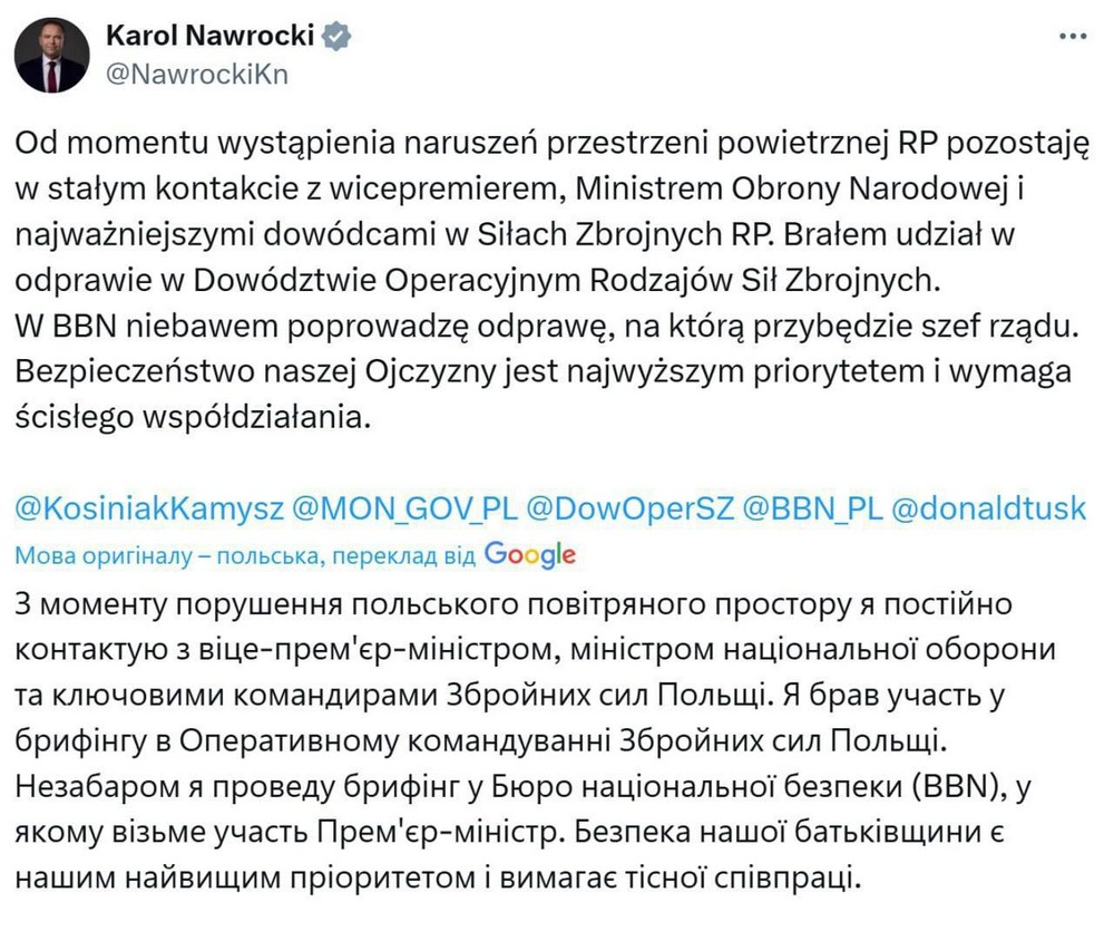 Росія атакувала Польщу 10 вересня: Туск скликав екстрене засідання уряду - що відомо