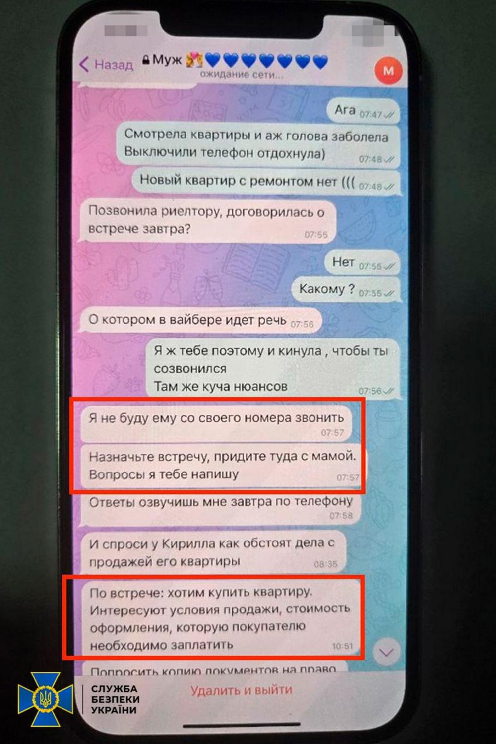 У посадовця НАБУ виявили незадекларовану квартиру в Ужгороді і батьків з російськими паспортами: оприлюднено особисте листування