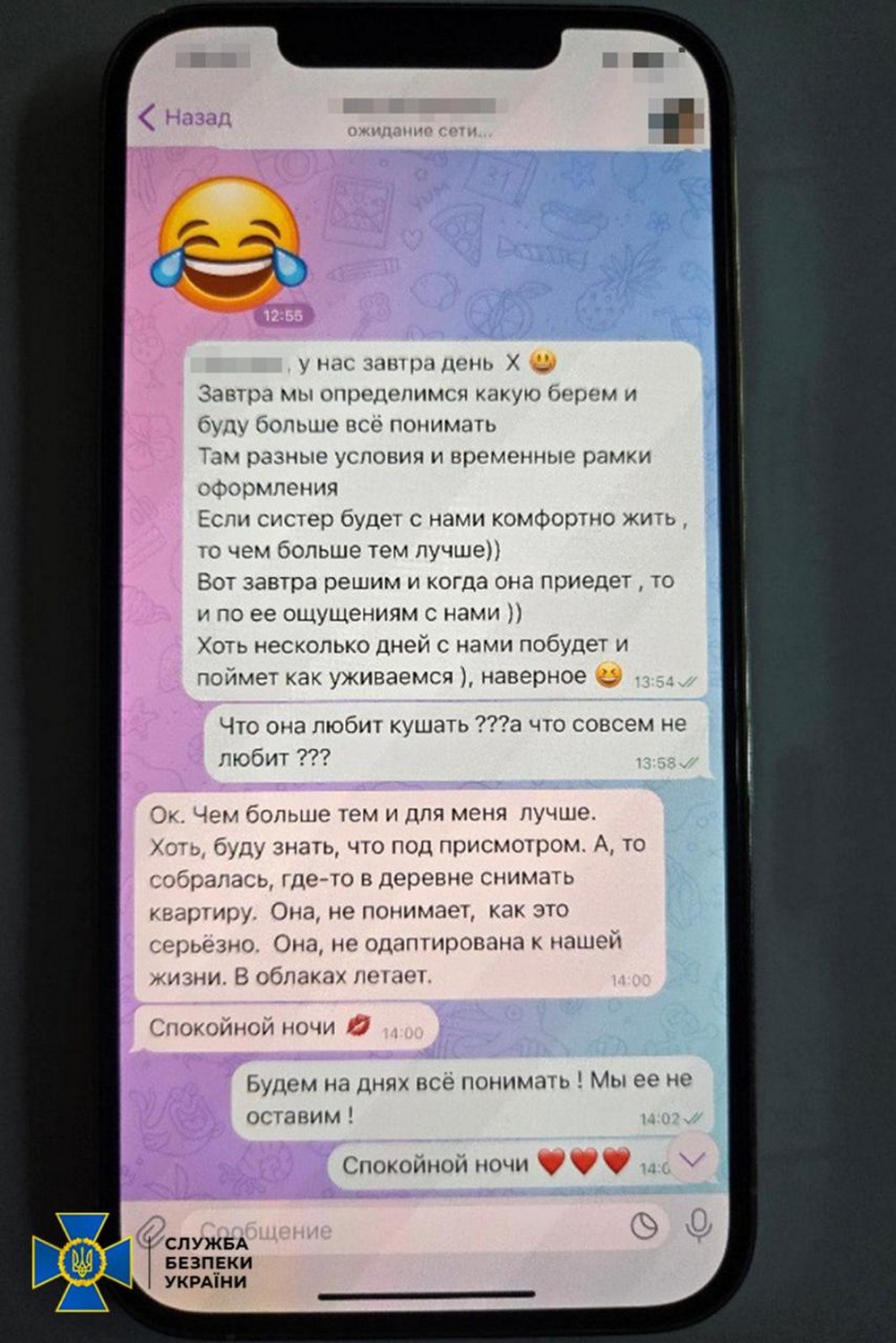 У посадовця НАБУ виявили незадекларовану квартиру в Ужгороді і батьків з російськими паспортами: оприлюднено особисте листування
