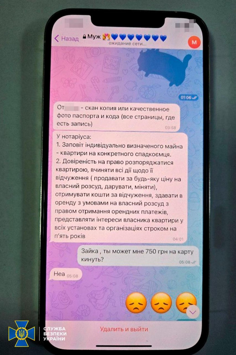 У посадовця НАБУ виявили незадекларовану квартиру в Ужгороді і батьків з російськими паспортами: оприлюднено особисте листування