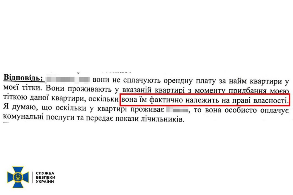 У посадовця НАБУ виявили незадекларовану квартиру в Ужгороді і батьків з російськими паспортами: оприлюднено особисте листування