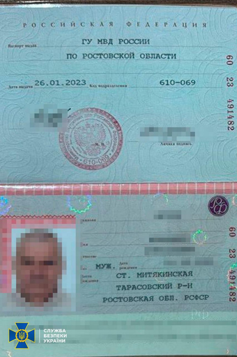 У посадовця НАБУ виявили незадекларовану квартиру в Ужгороді і батьків з російськими паспортами: оприлюднено особисте листування