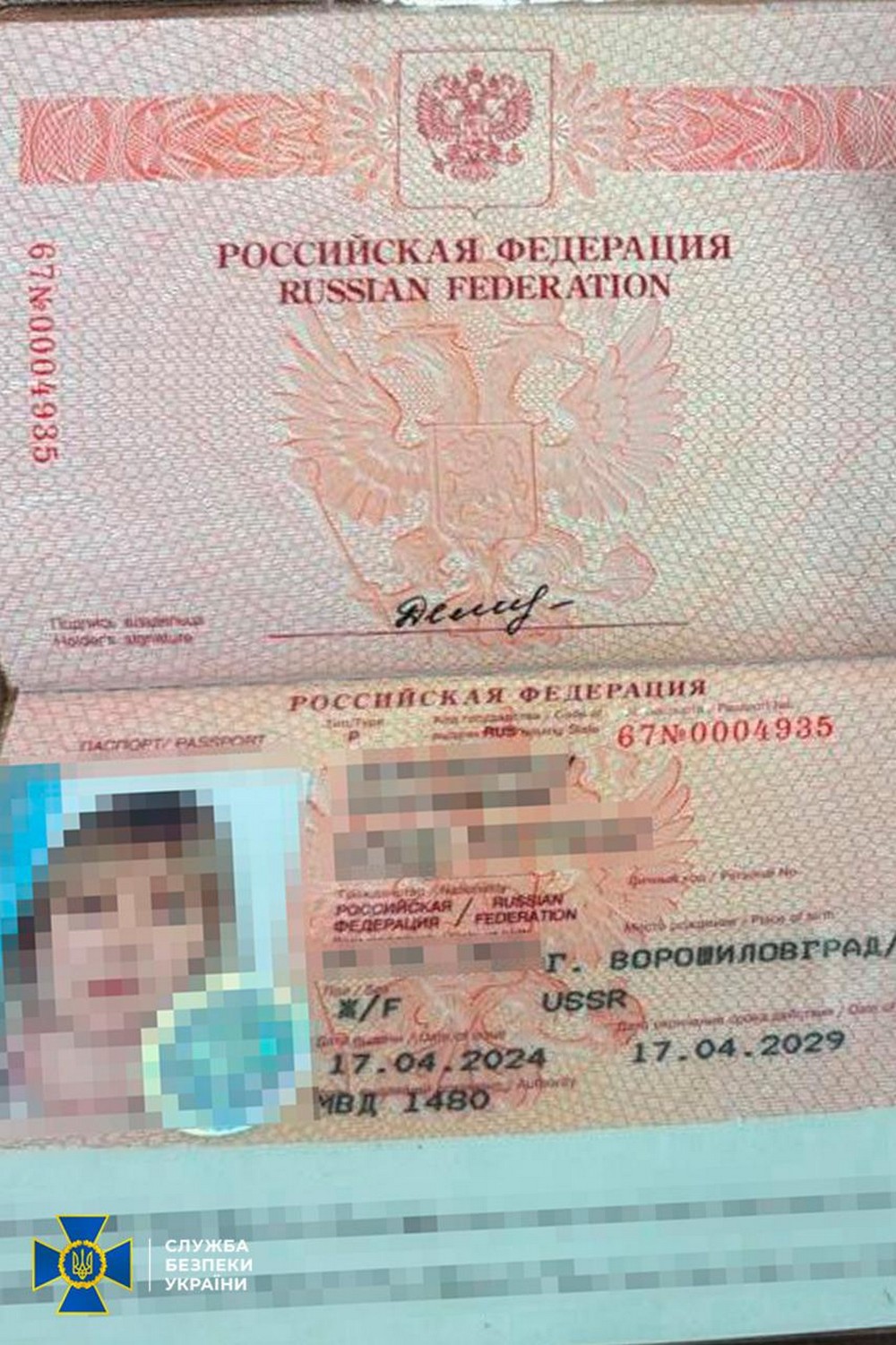 У посадовця НАБУ виявили незадекларовану квартиру в Ужгороді і батьків з російськими паспортами: оприлюднено особисте листування