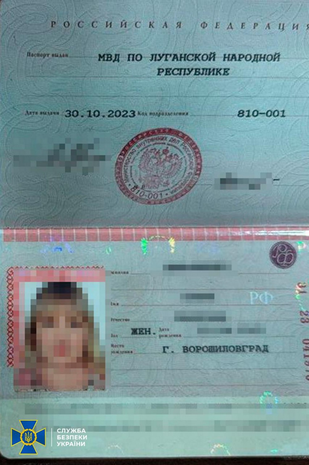 У посадовця НАБУ виявили незадекларовану квартиру в Ужгороді і батьків з російськими паспортами: оприлюднено особисте листування