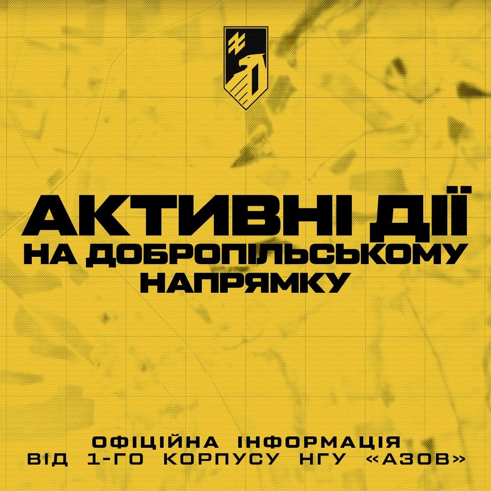 Обстановка на фронті 15 вересня: оборонці звільнили Панківку, ворог просунувся на Дніпропетровщині, Запоріжжі і Донеччині