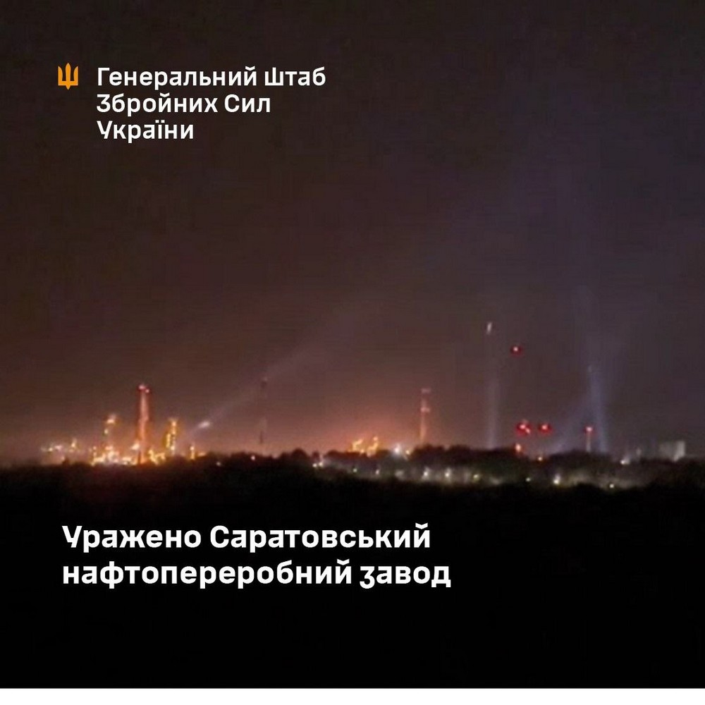 Сьогодні уражено Саратовський НПЗ у Саратовській області рф – Генштаб ЗСУ