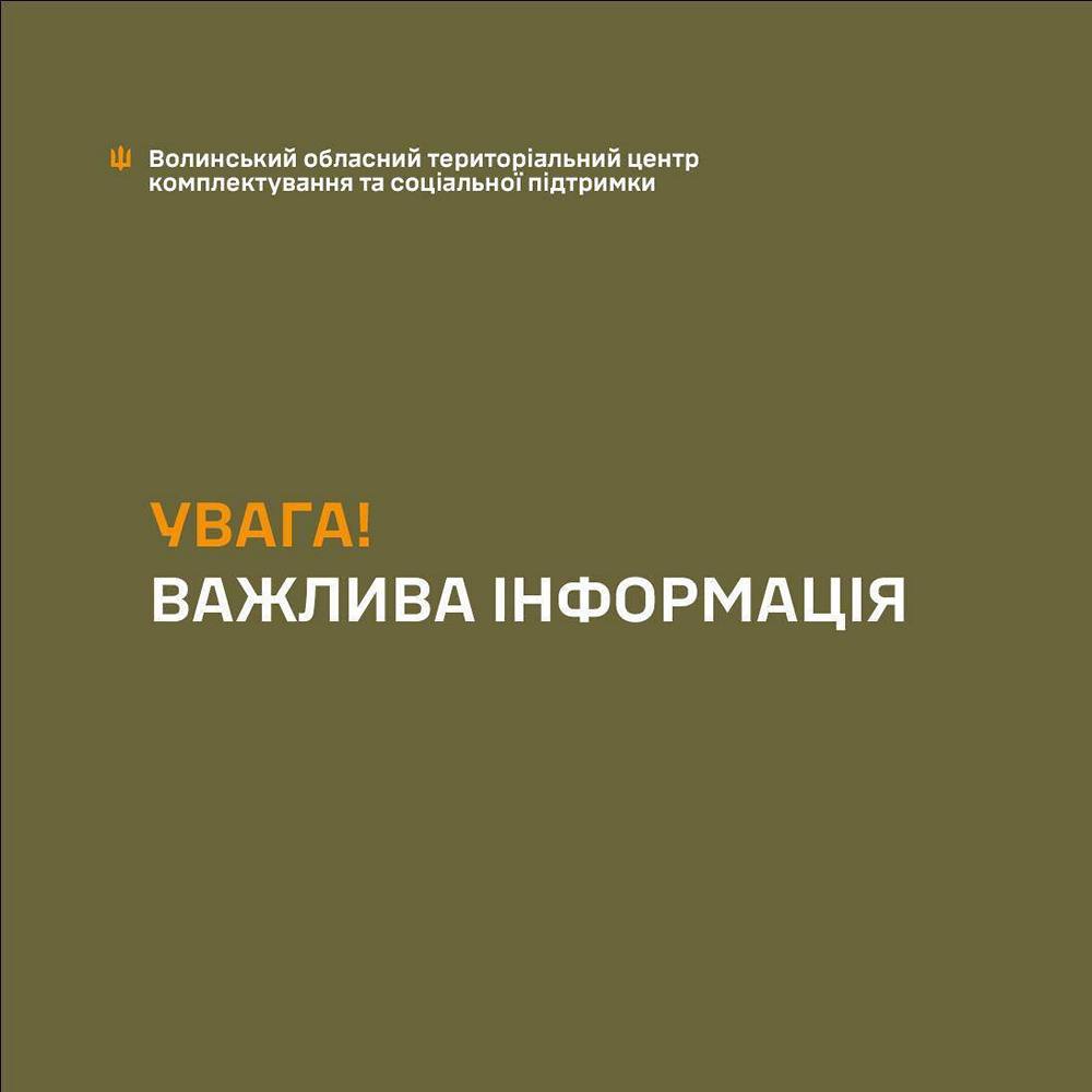 Військові застосували сльозогінний газ через опір працівників підприємства – конфлікт з ТЦК на Волині
