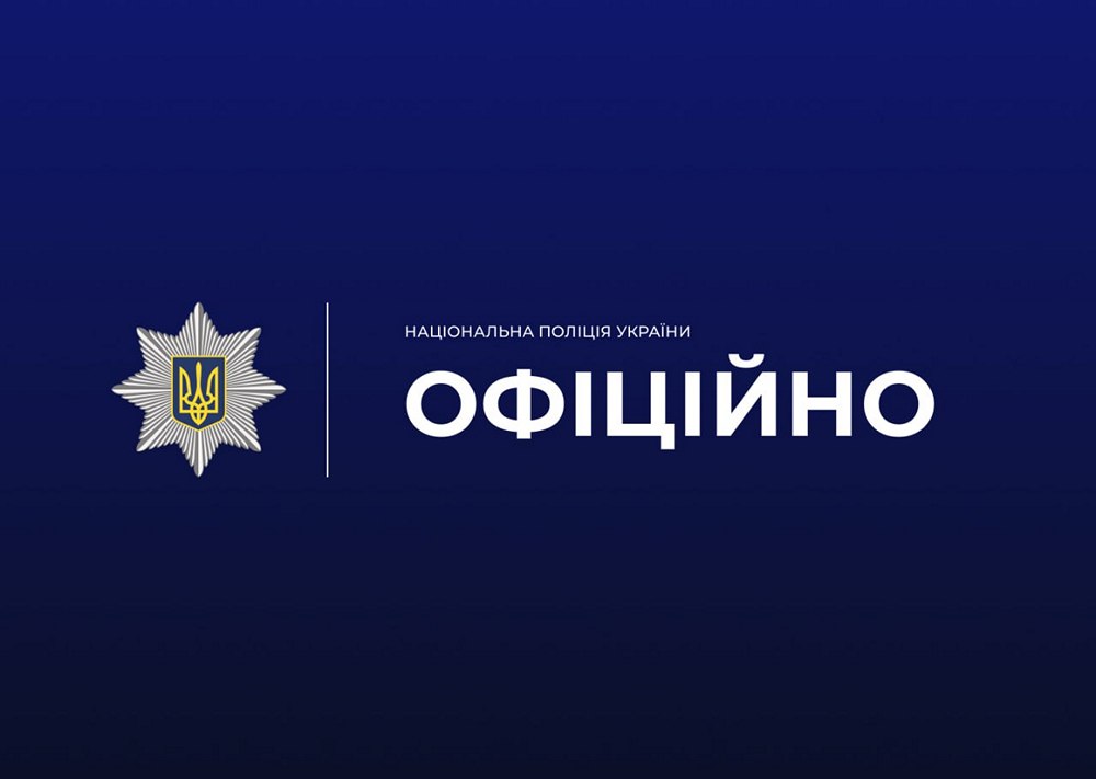 Чоловік стріляв у правоохоронців на Кіровоградщині — подробиці події від Нацполіції 