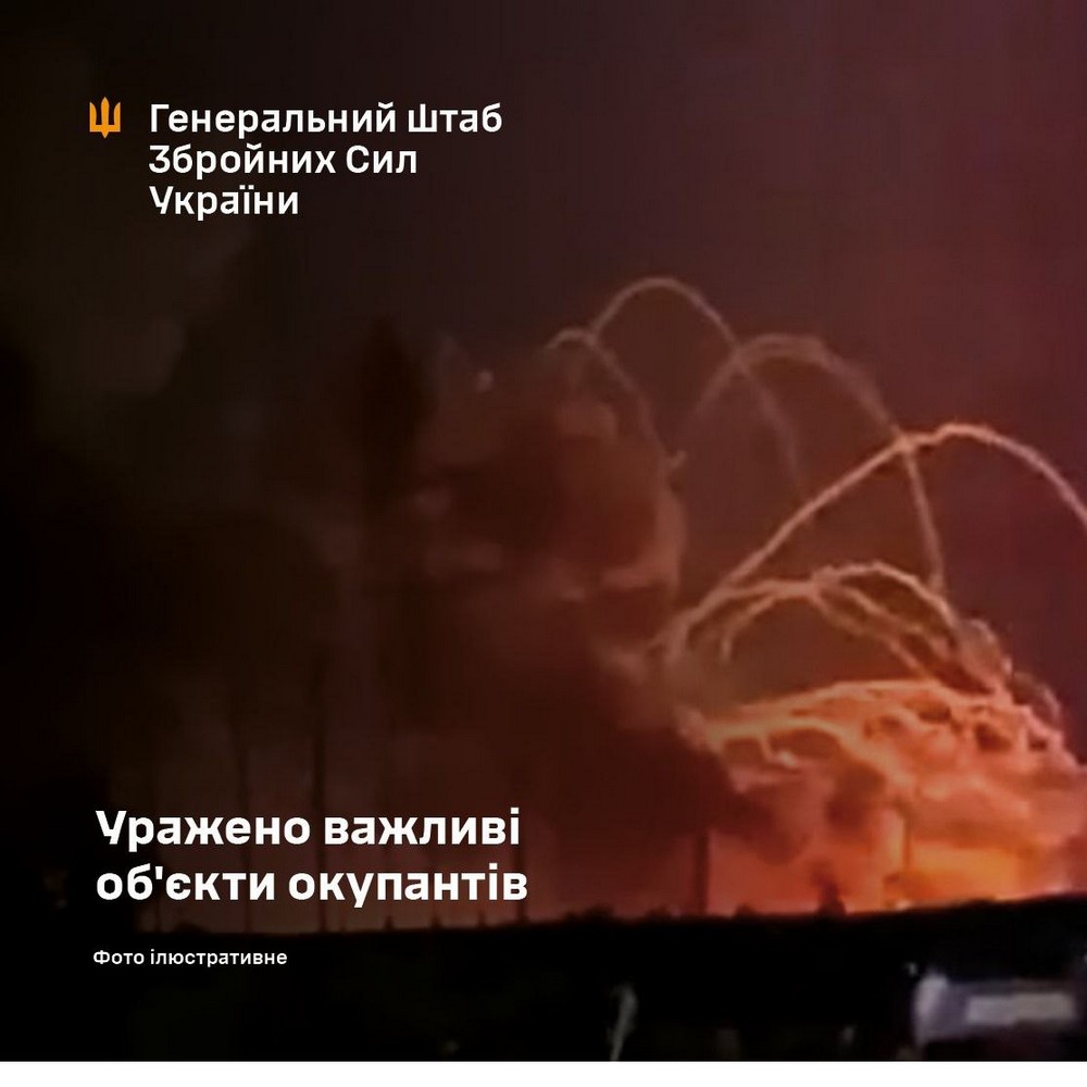 Сили оборони України знищили ворожі склади з дронами і десятками тисяч боєприпасів