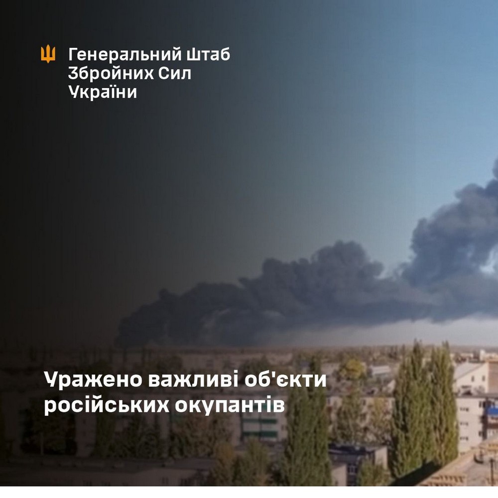 «Сматрі, шо тварітся!»: уражено низку важливих об’єктів на території РФ (фото, відео)
