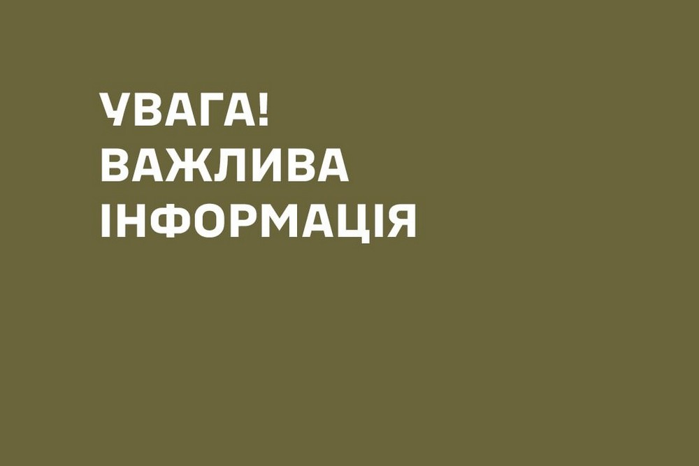 Сьогодні ворог комбіновано вдарив по навчальному підрозділу Сухопутних військ ЗСУ, влучив в укриття 1 Сьогодні ворог комбіновано вдарив по навчальному підрозділу Сухопутних військ ЗСУ, влучив в укриття