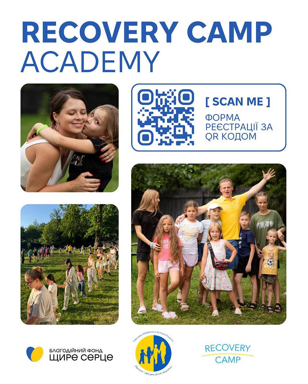 Безкоштовне навчання від  RECOVERY CAMP ACADEMY – хто може взяти участь, як подати заявку
