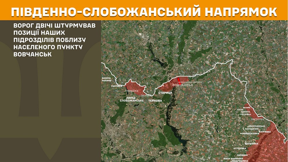південно слобожанськийn
