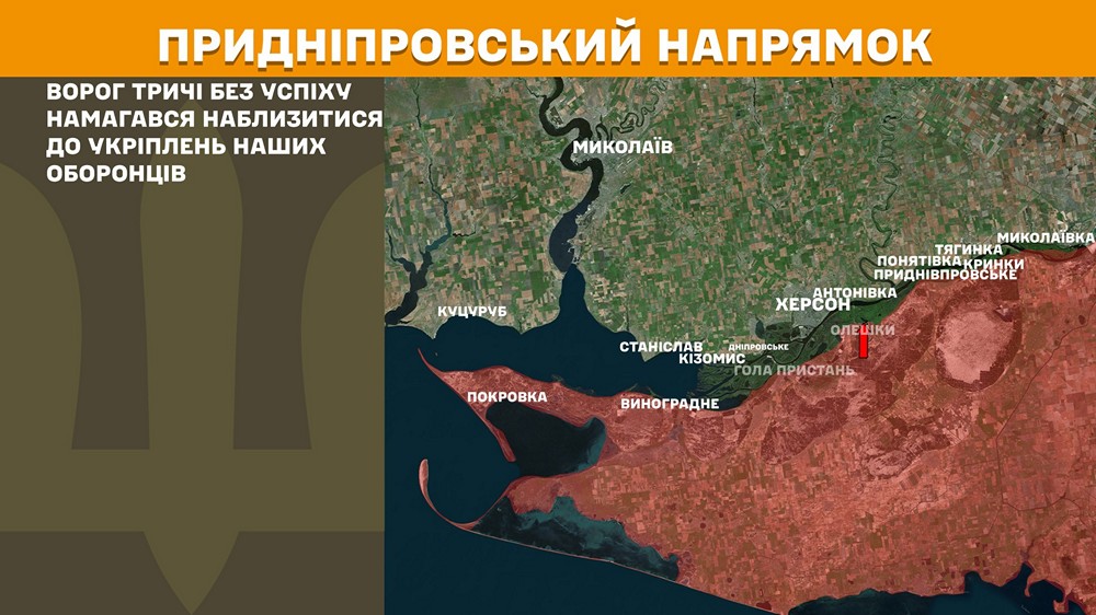 придніпровськийn