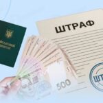 Чоловікам 25-60 років, яких автоматично поставлять на військовий облік, загрожують штрафи